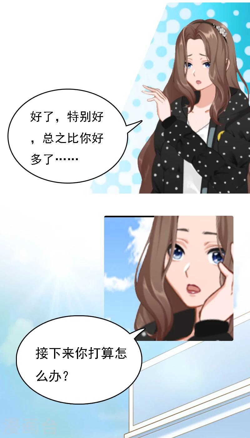 第1话 词不达意-第1话