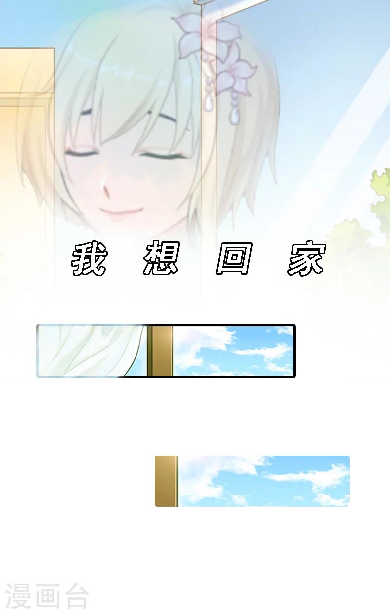 第1话 词不达意-第1话