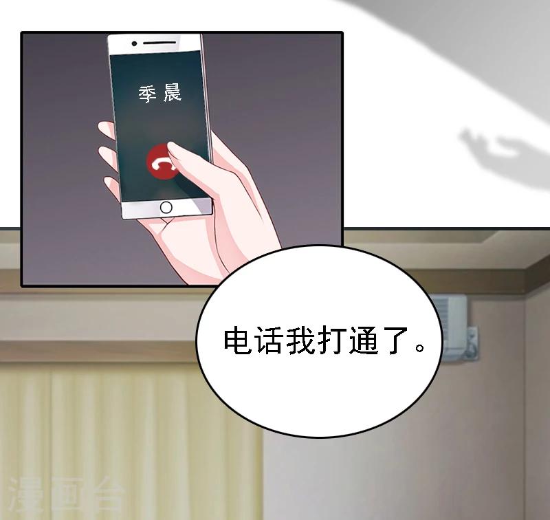 第1话 词不达意-第1话