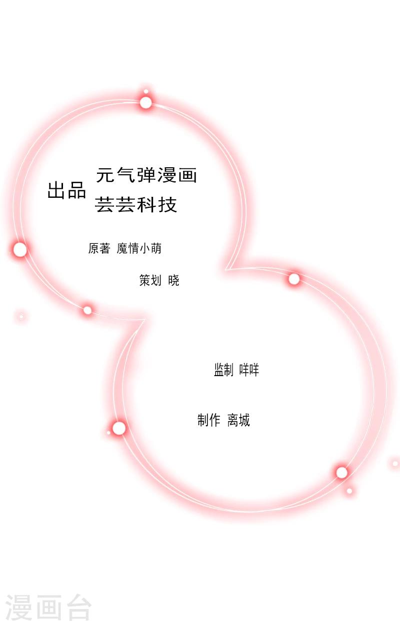 第11话 偷窥-第11话