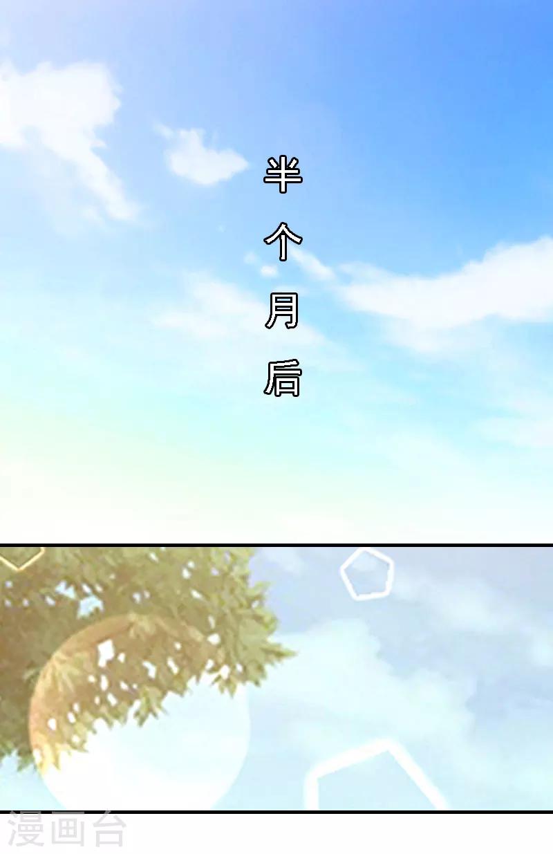 第11话 偷窥-第11话