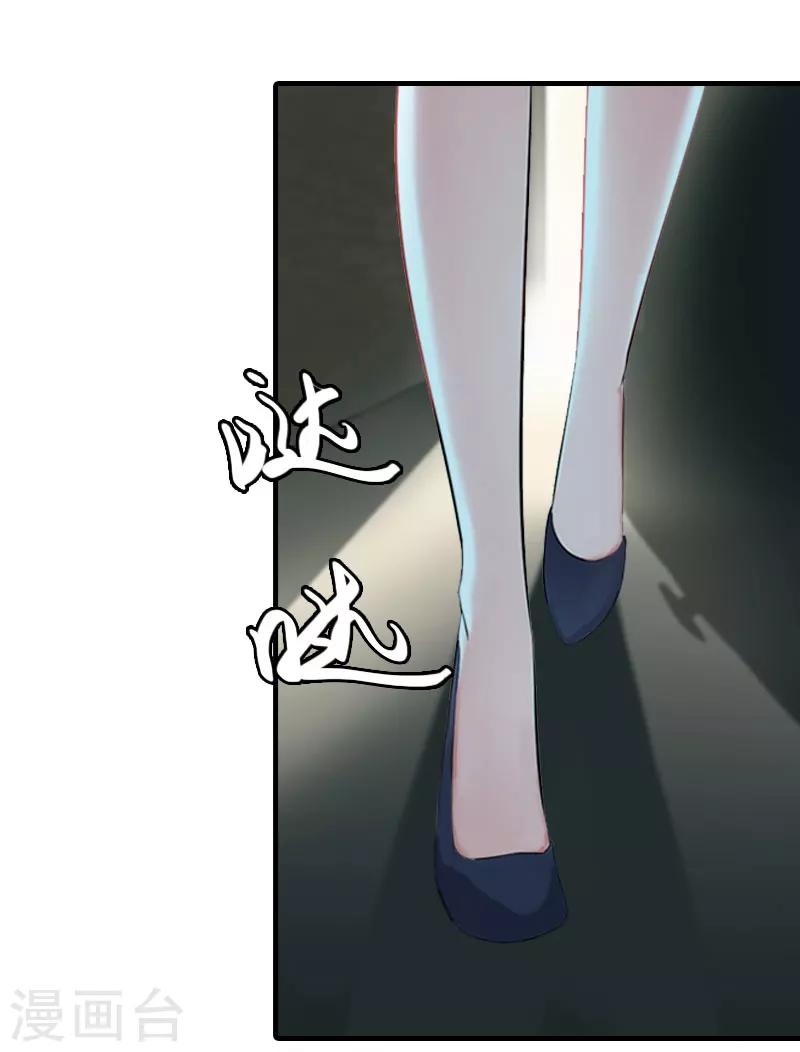 第13话 冰冻的心-第13话