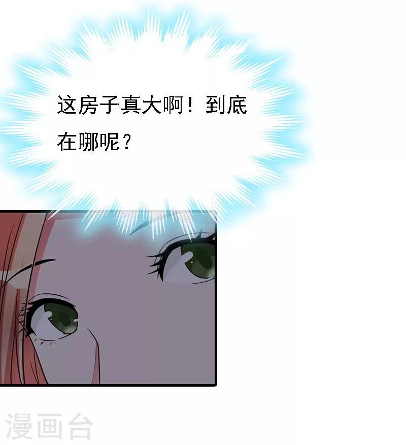 第13话 冰冻的心-第13话