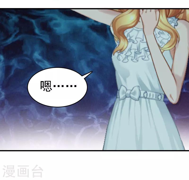 第13话 冰冻的心-第13话