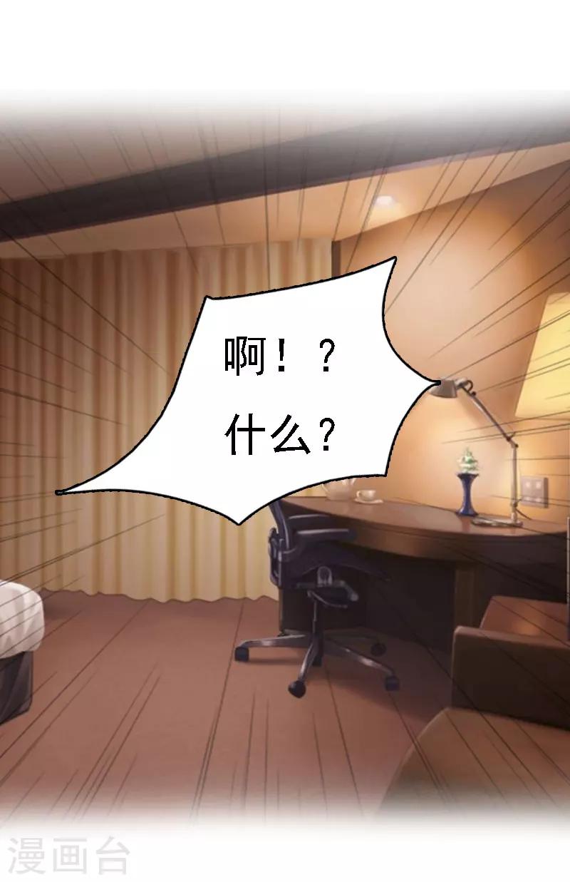 第13话 冰冻的心-第13话