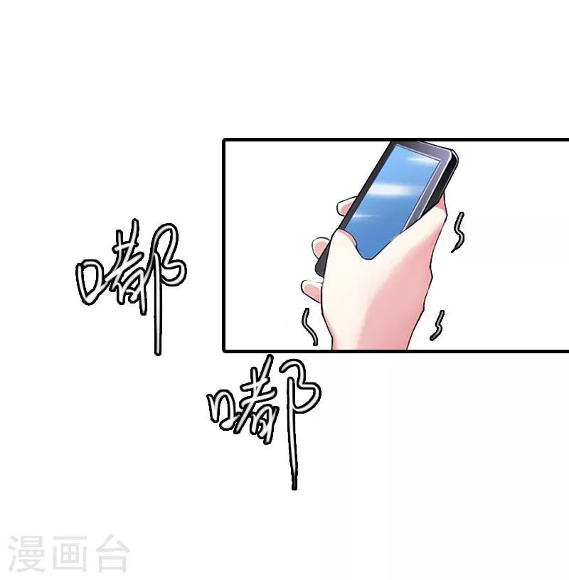 第13话 冰冻的心-第13话