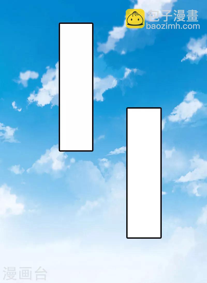 第13话 冰冻的心-第13话