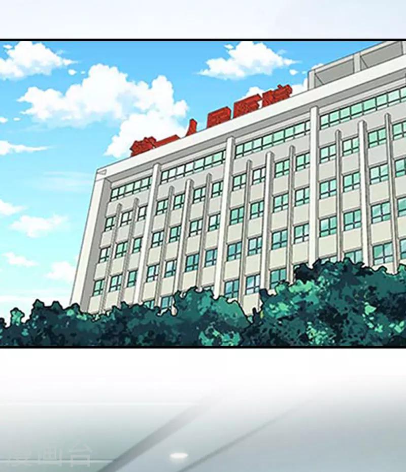 第13话 冰冻的心-第13话