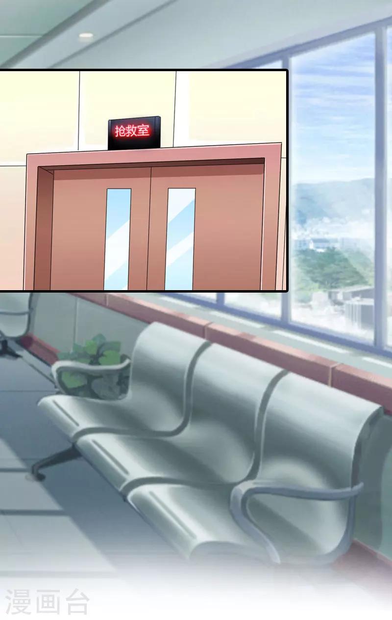 第13话 冰冻的心-第13话