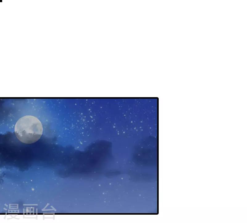 第13话 冰冻的心-第13话