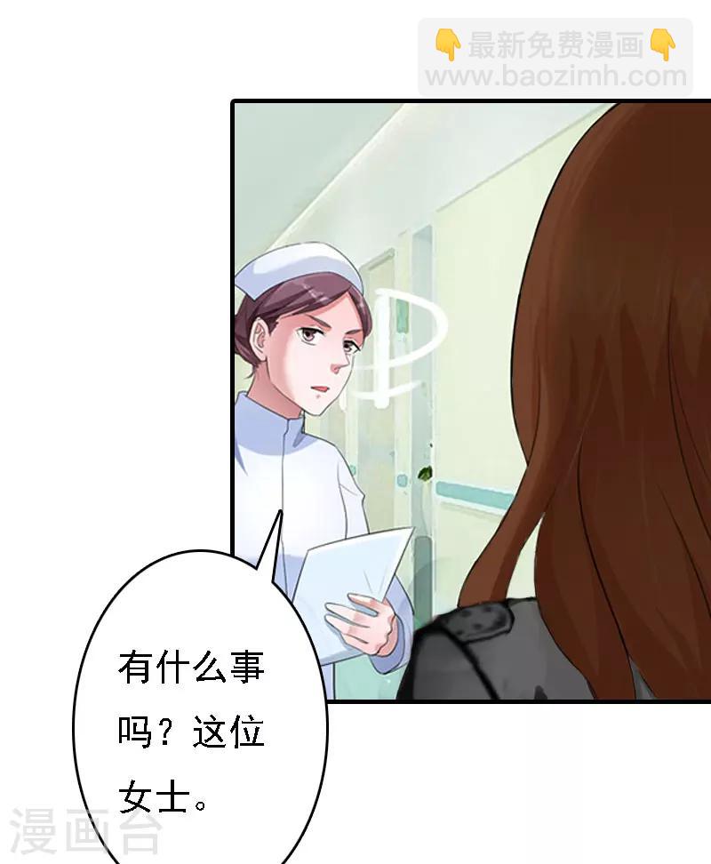 第14话 无奈-第15话