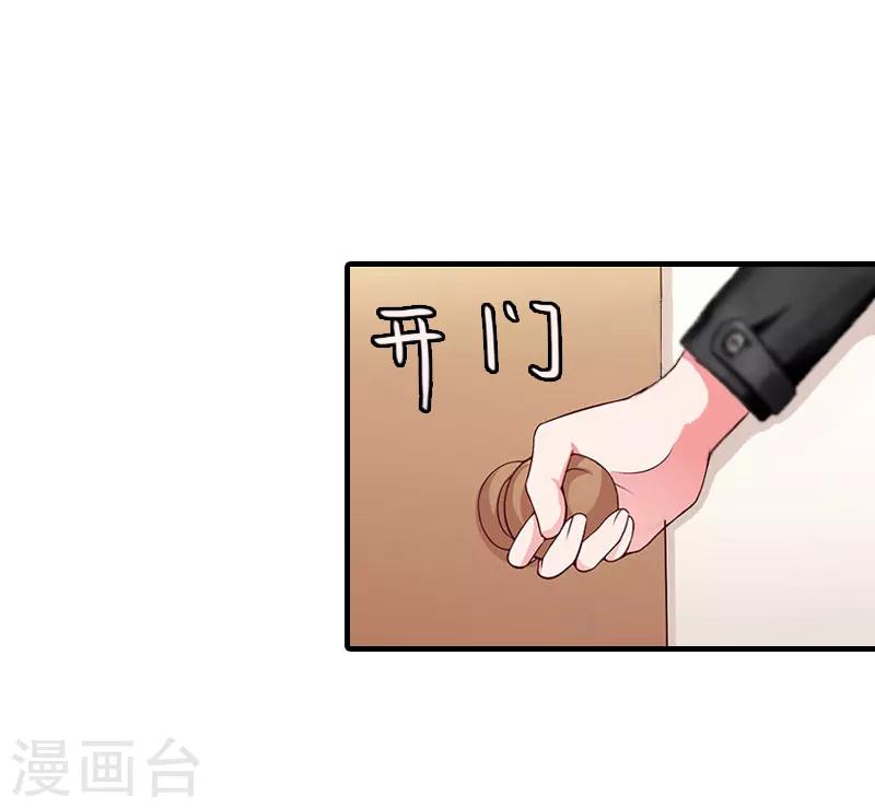 第14话 无奈-第15话