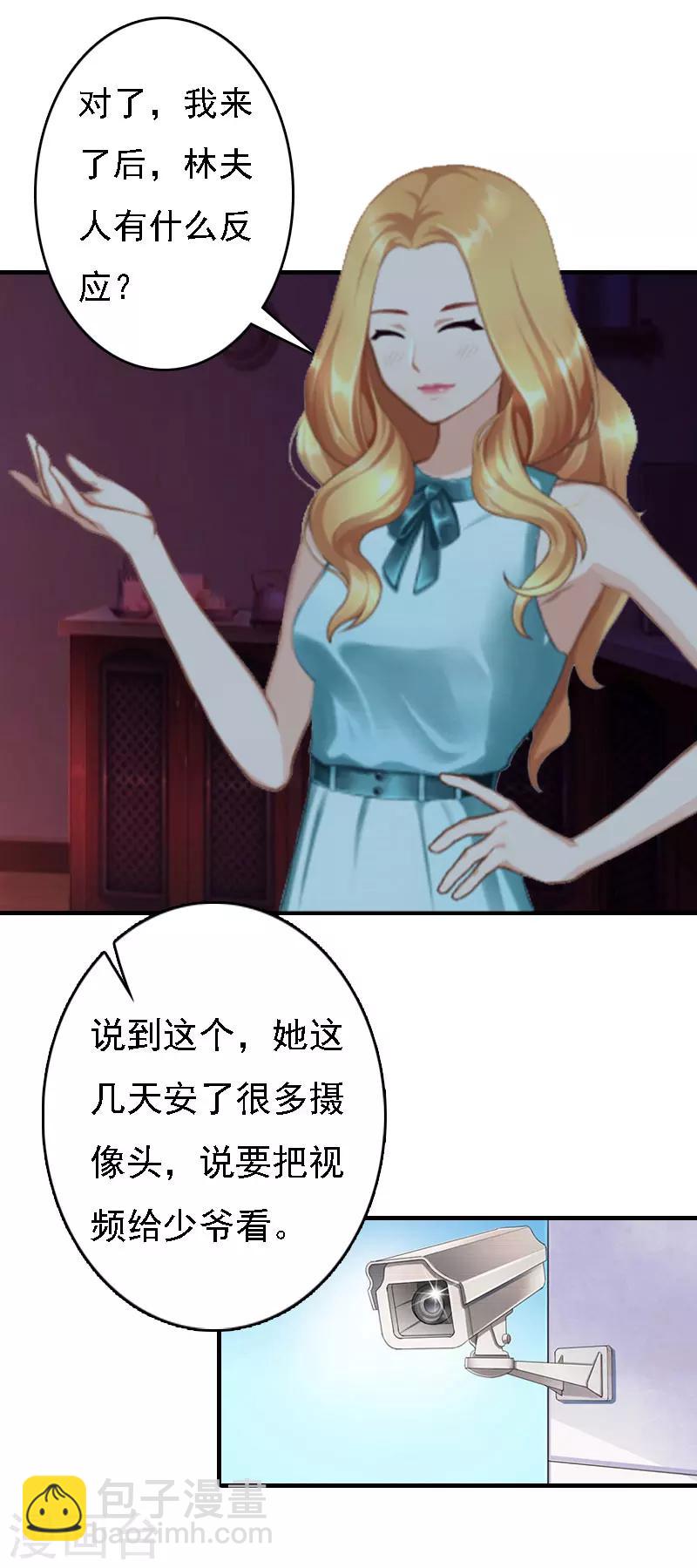 第19话 争执-第19话