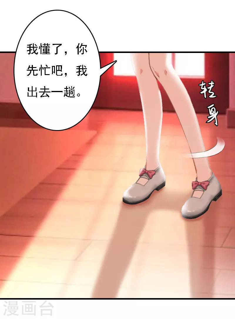 第19话 争执-第19话