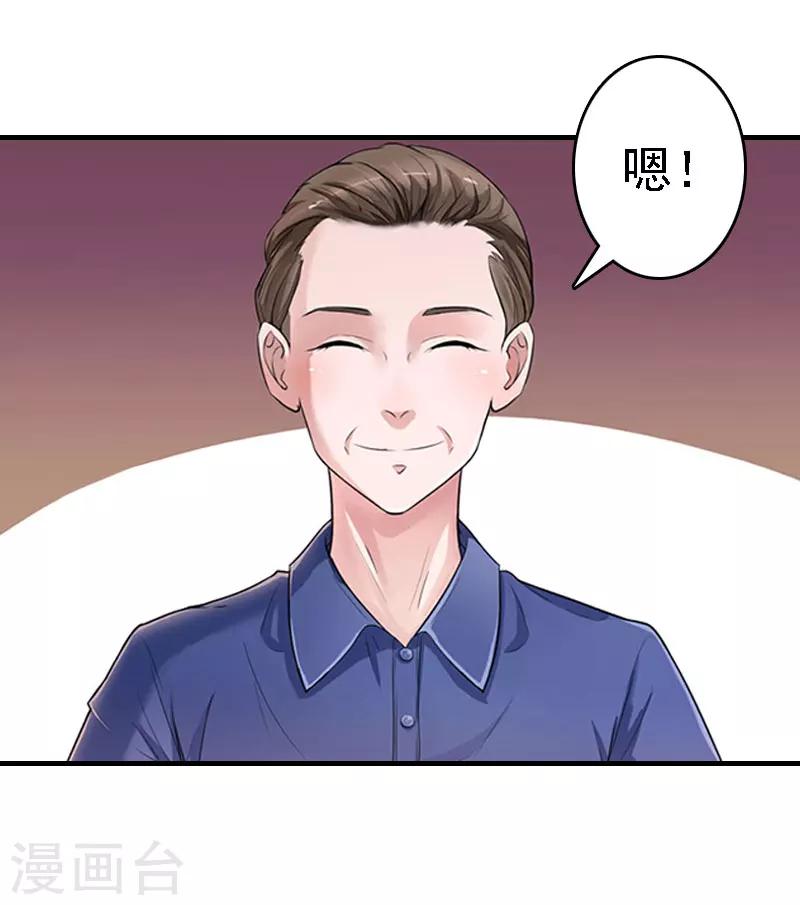 第19话 争执-第19话