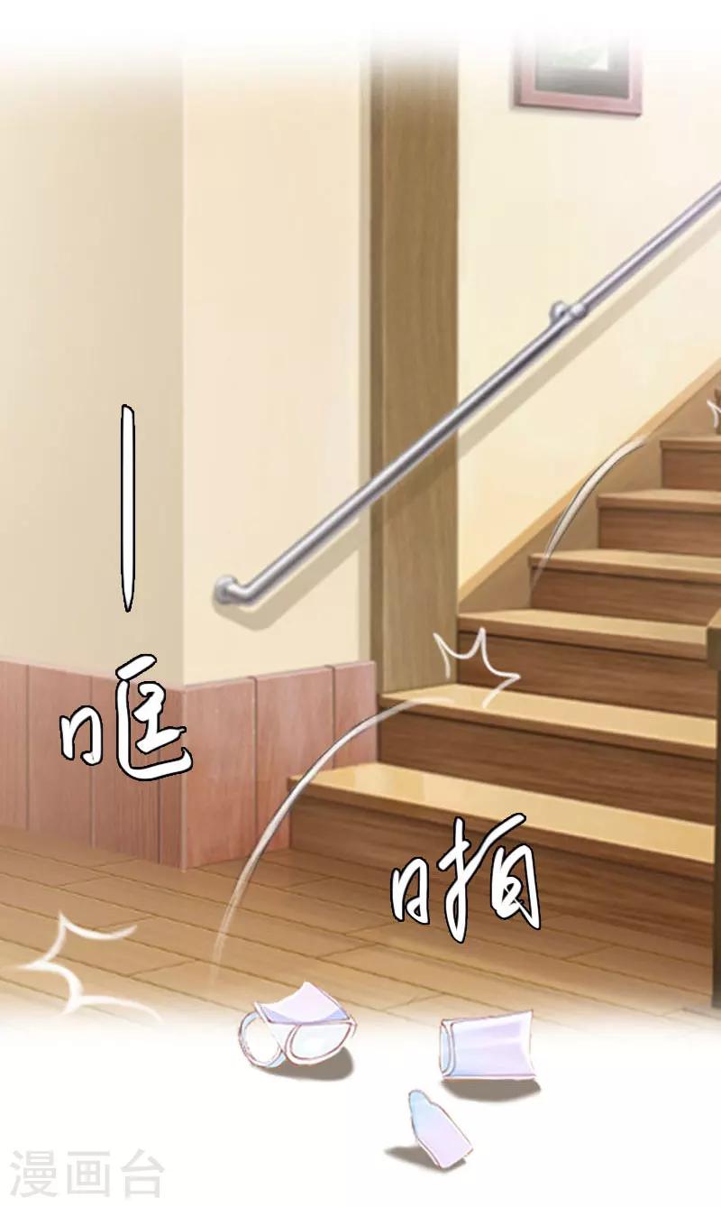 第19话 争执-第19话