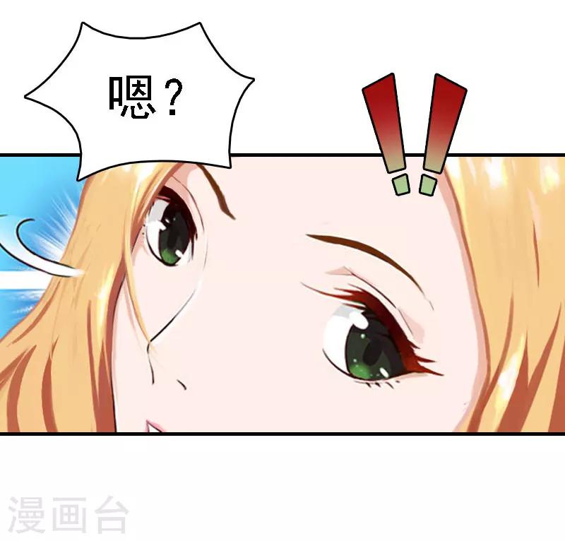 第19话 争执-第19话