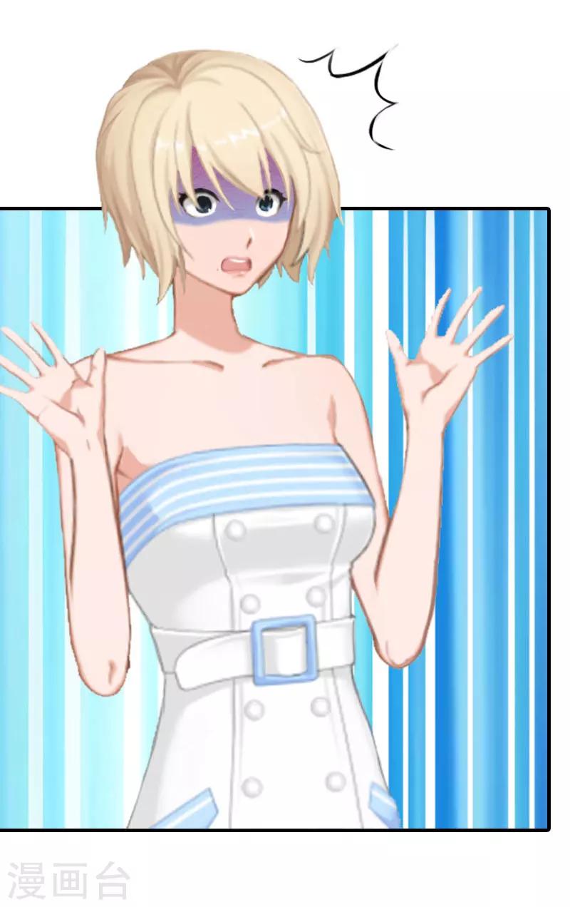 第19话 争执-第19话