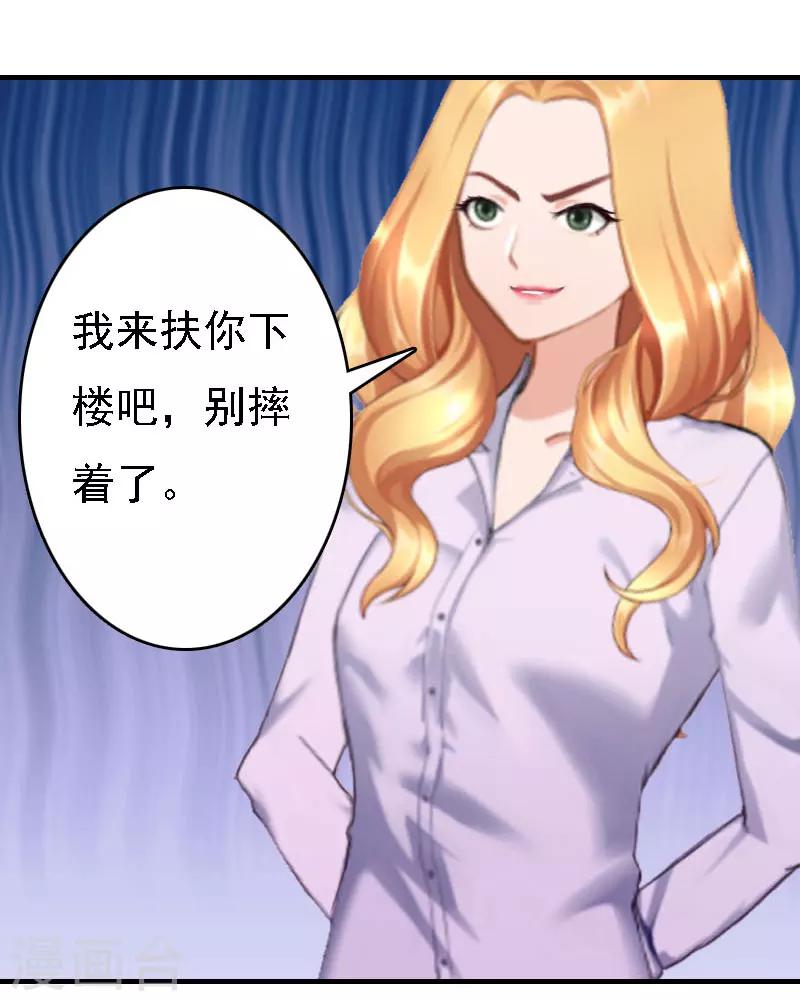 第19话 争执-第19话