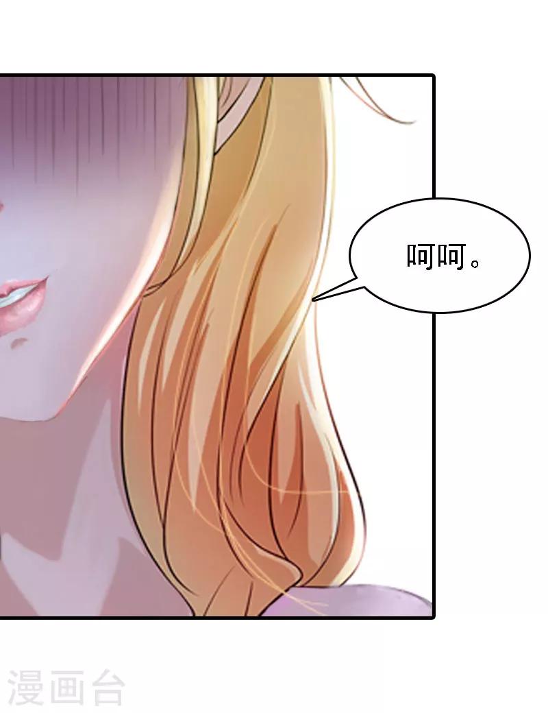 第19话 争执-第19话