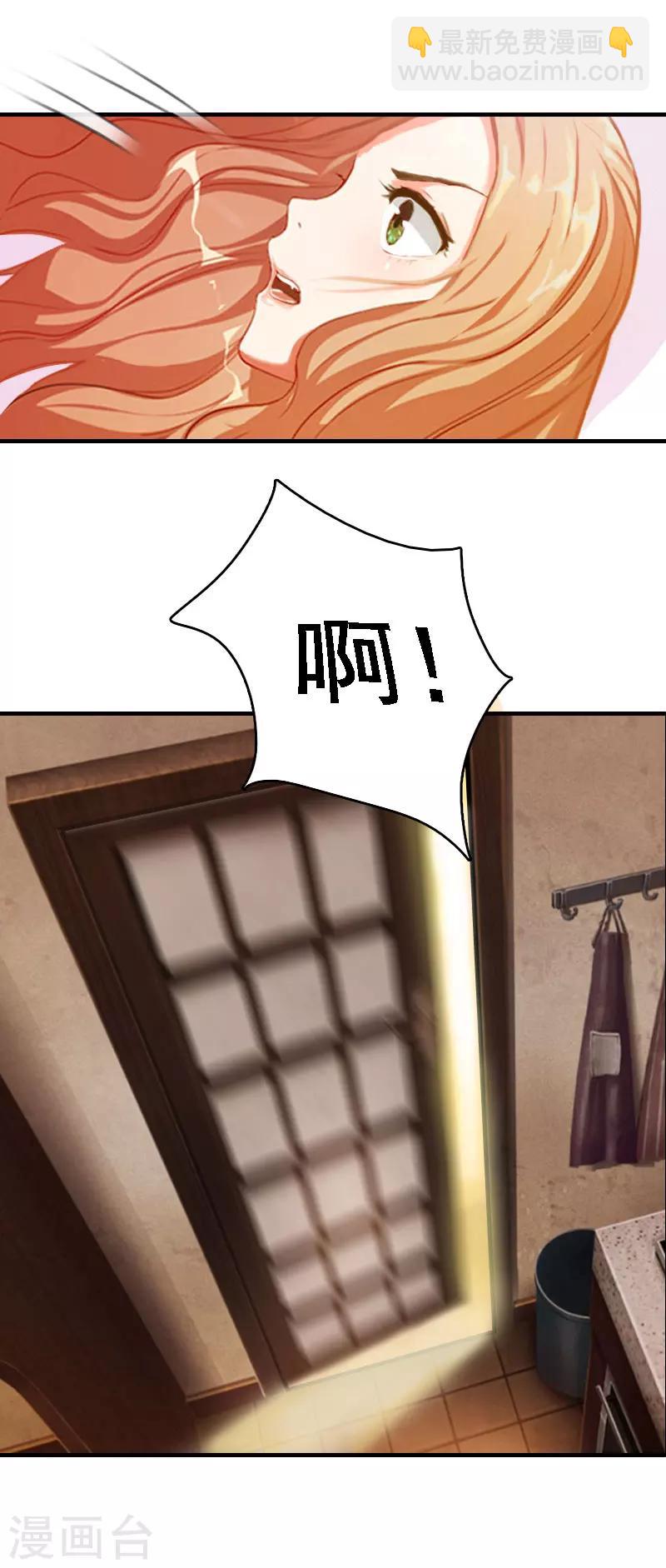 第19话 争执-第19话