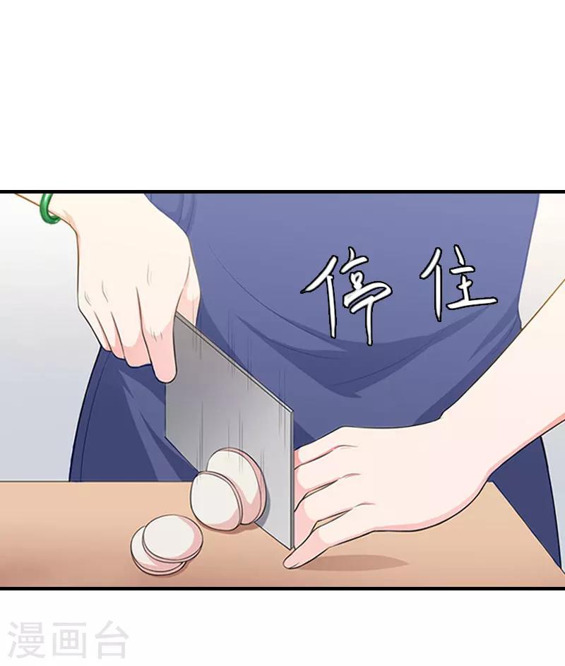 第19话 争执-第19话