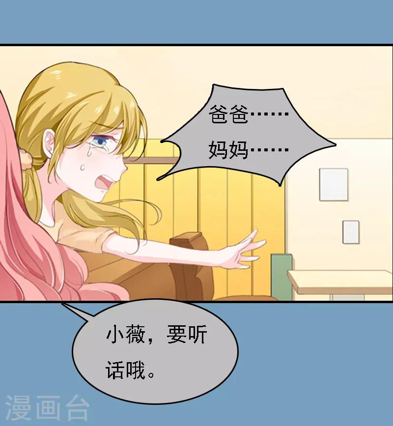 第21话 回忆-第21话