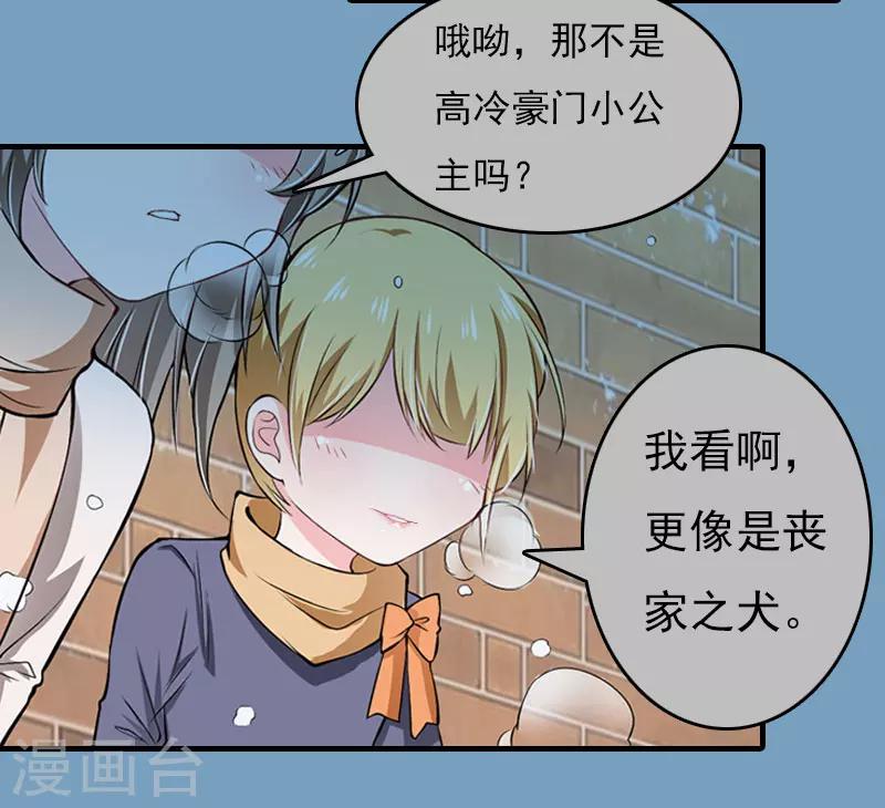 第21话 回忆-第21话