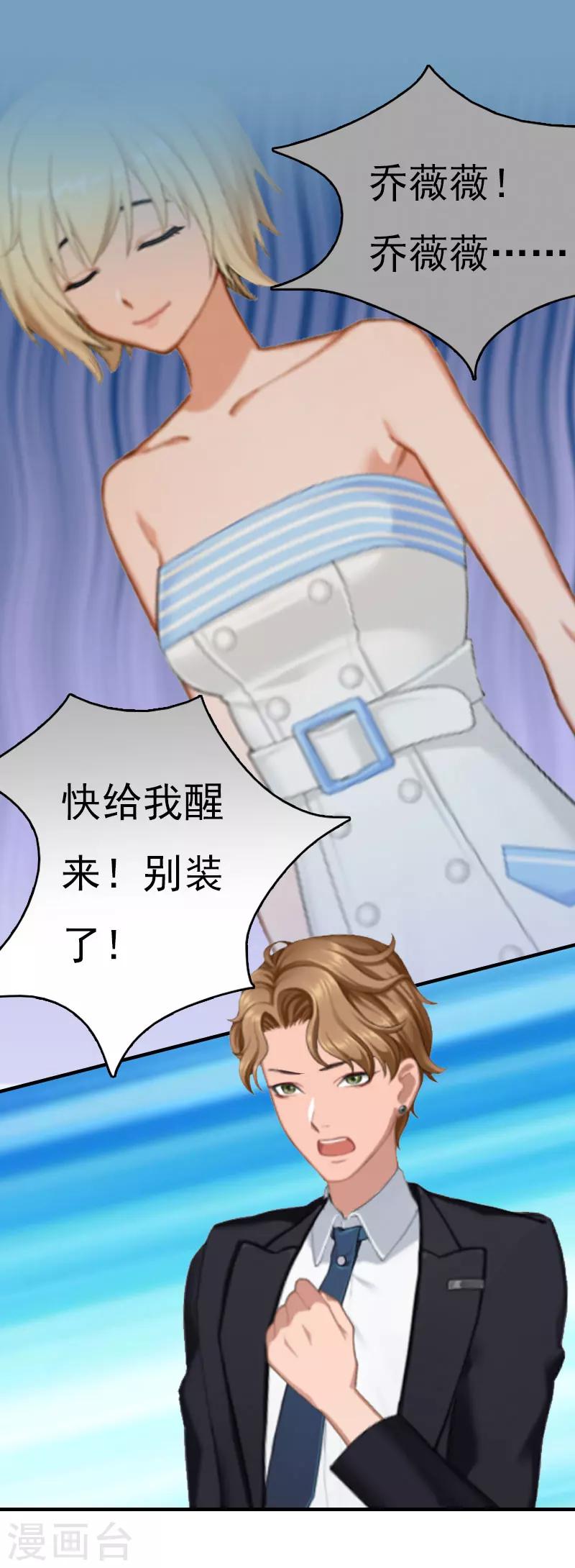 第21话 回忆-第21话