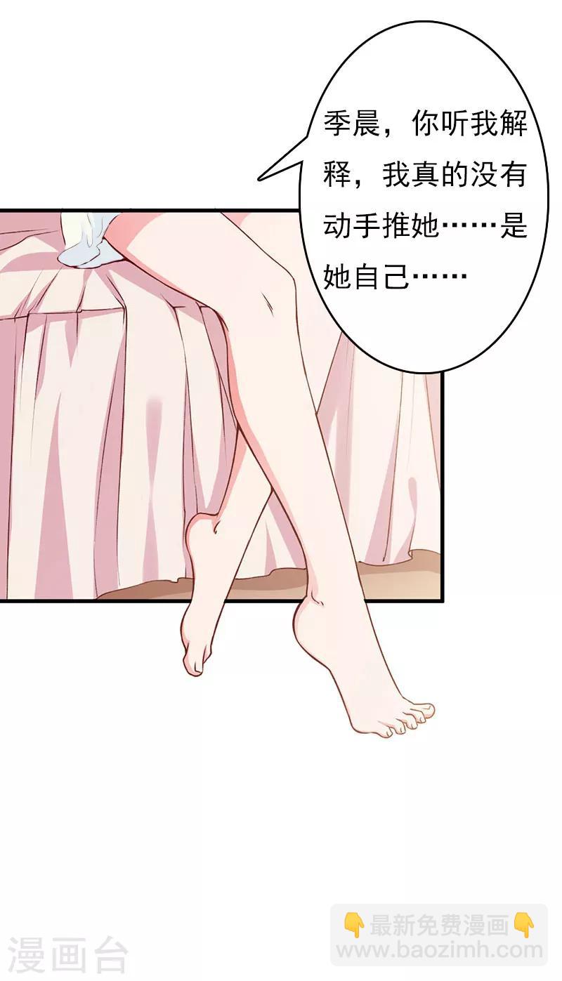 第21话 回忆-第21话