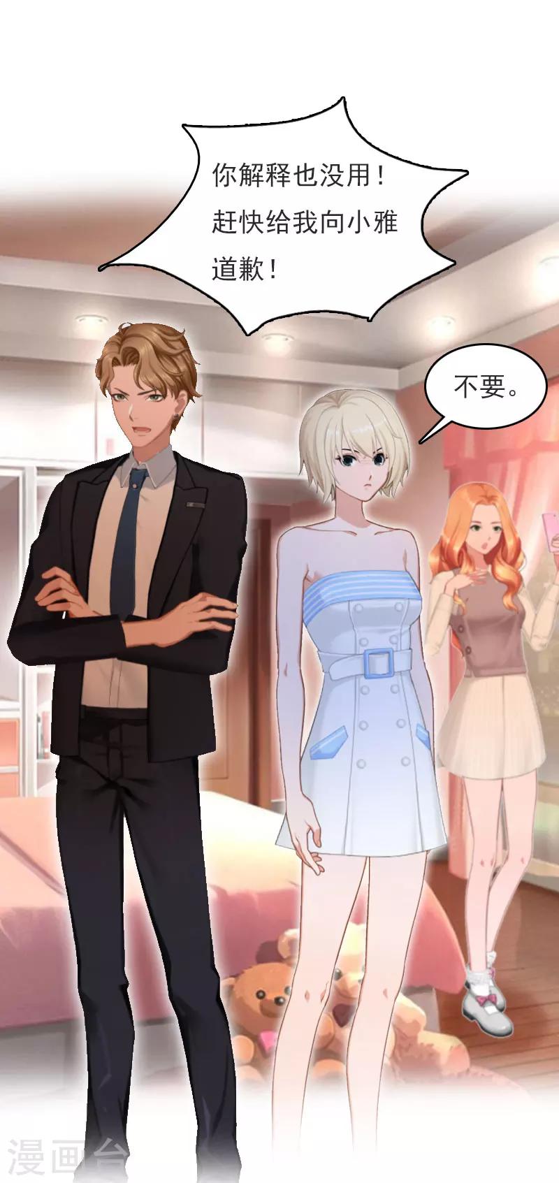 第21话 回忆-第21话