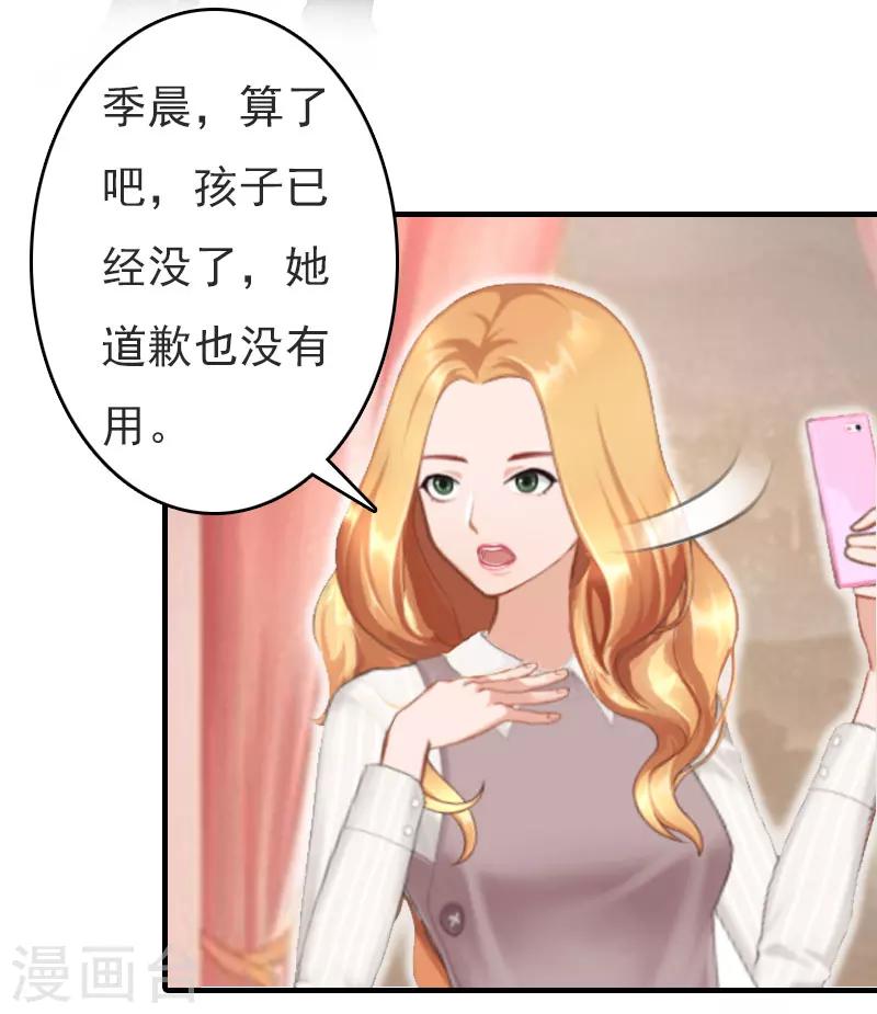 第21话 回忆-第21话