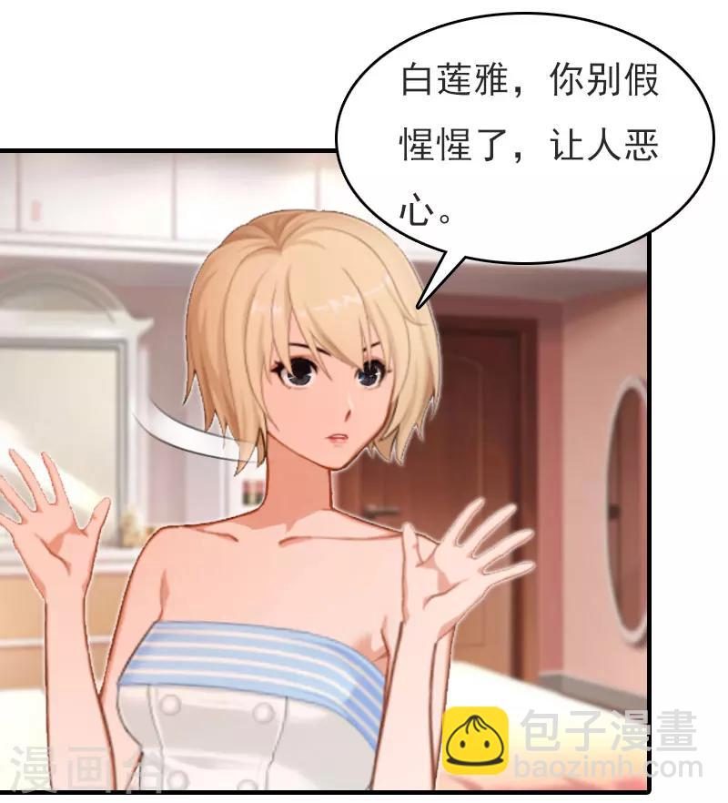 第21话 回忆-第21话