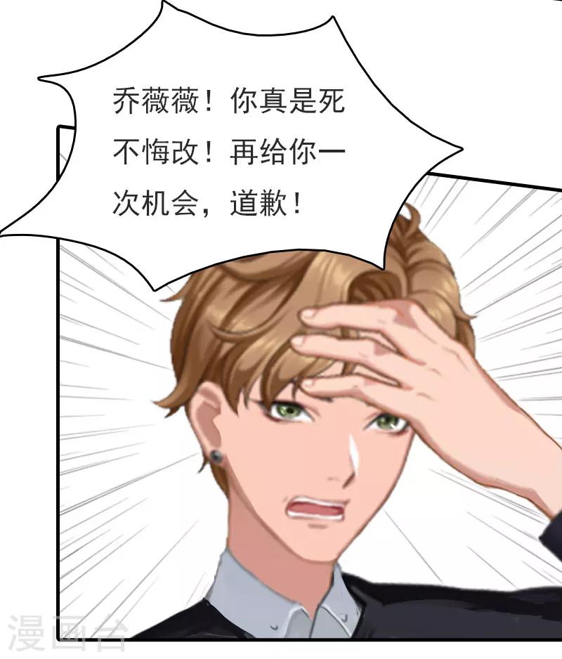 第21话 回忆-第21话