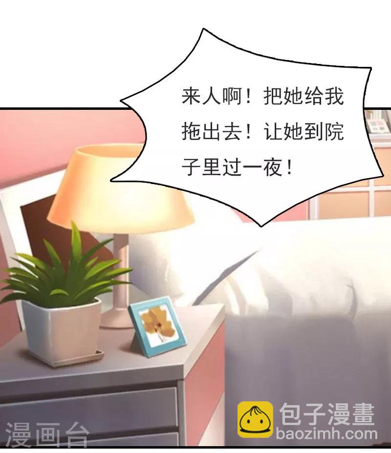 第21话 回忆-第21话