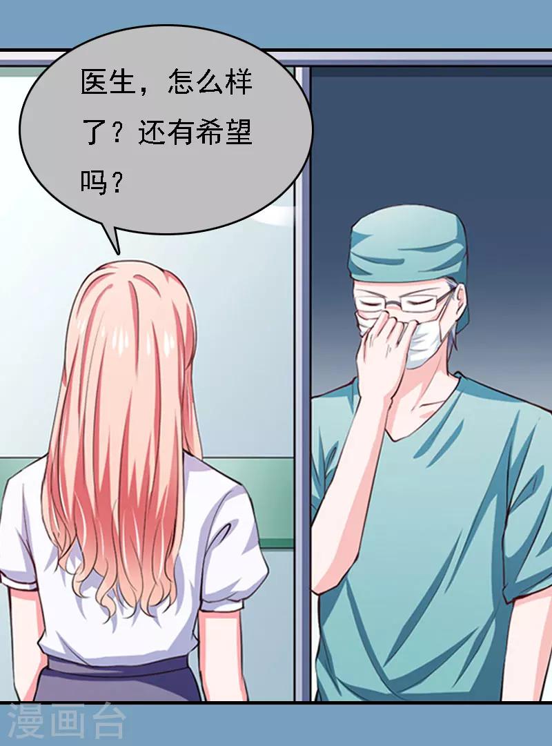 第21话 回忆-第21话