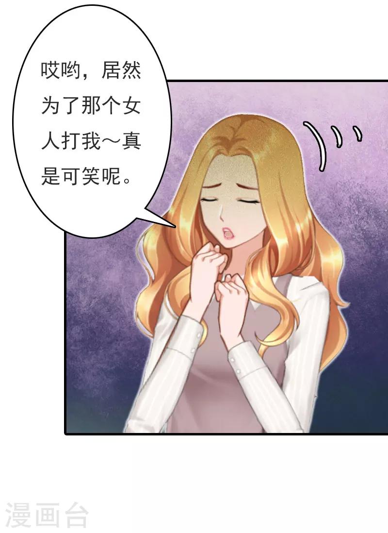 第21话 回忆-第21话