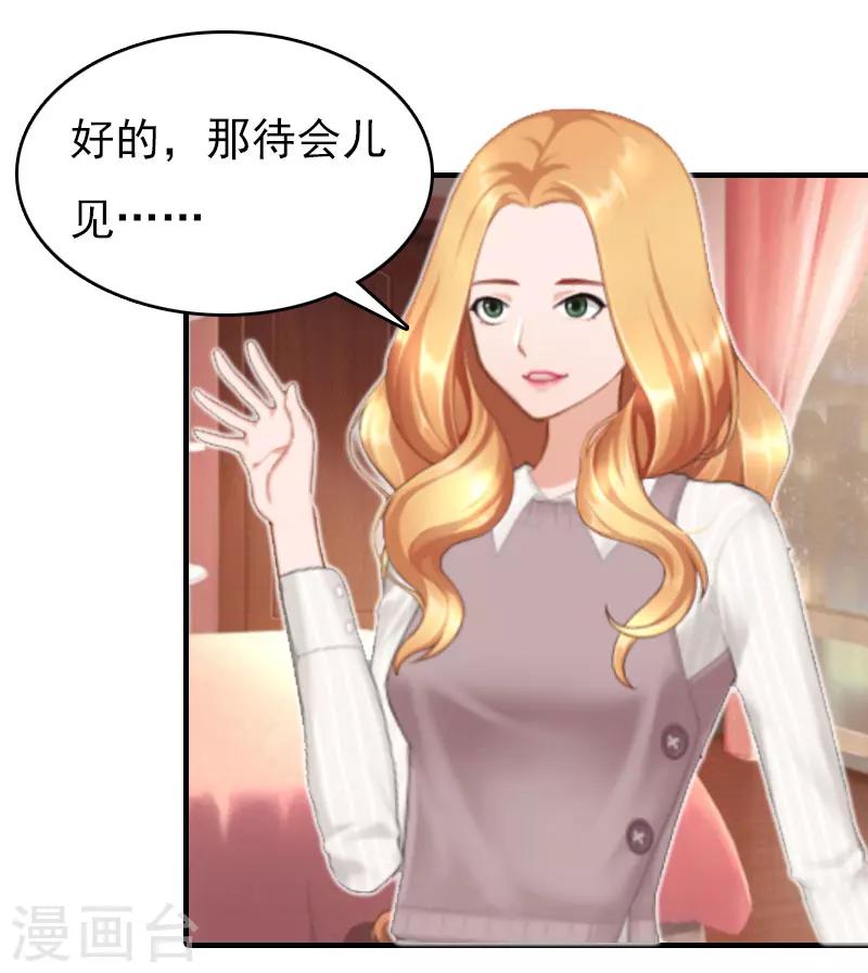 第21话 回忆-第21话