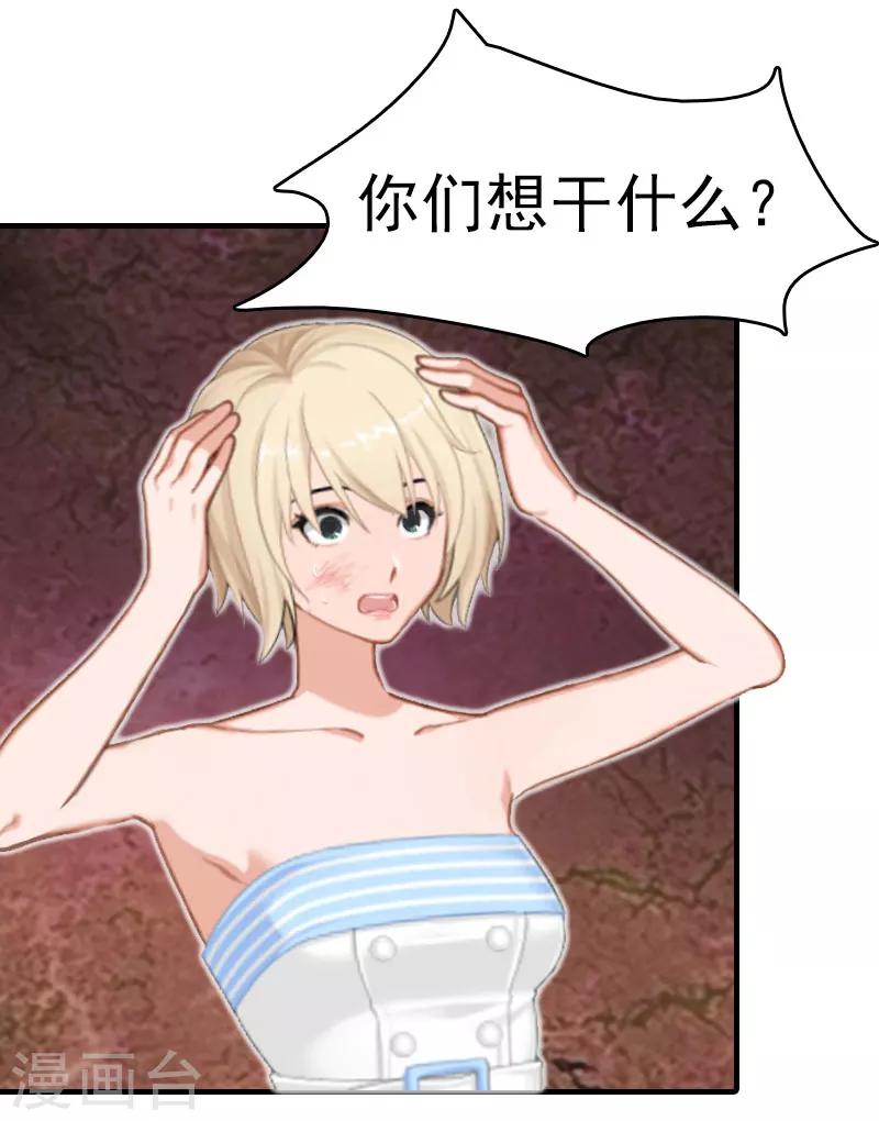 第21话 回忆-第21话