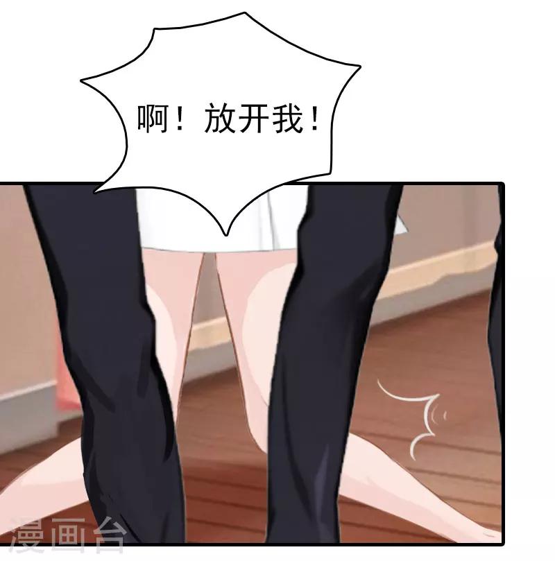 第21话 回忆-第21话