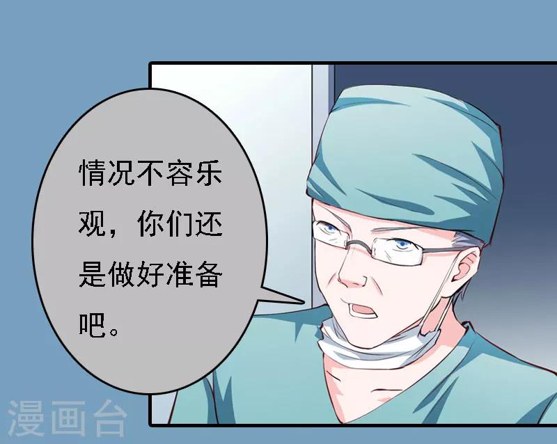 第21话 回忆-第21话