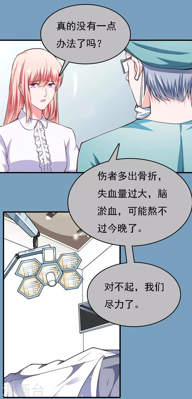 第21话 回忆-第21话