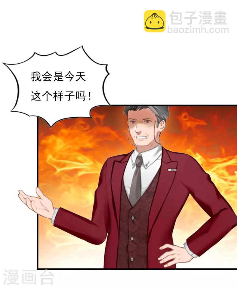 第23话 计划-第23话