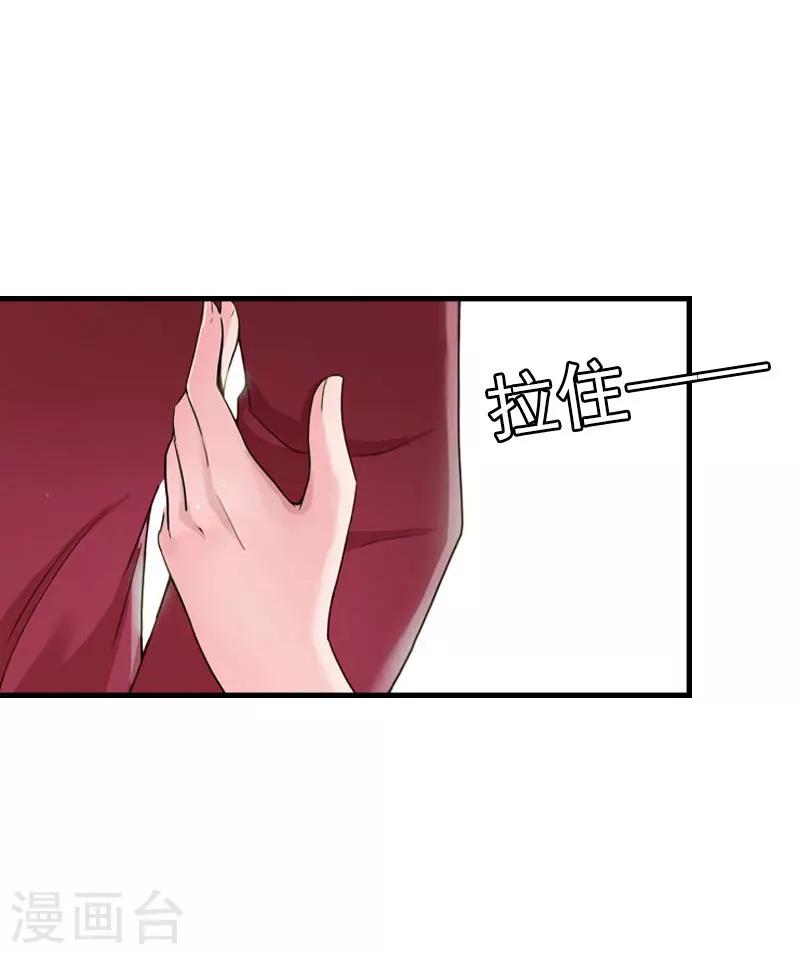 第23话 计划-第23话