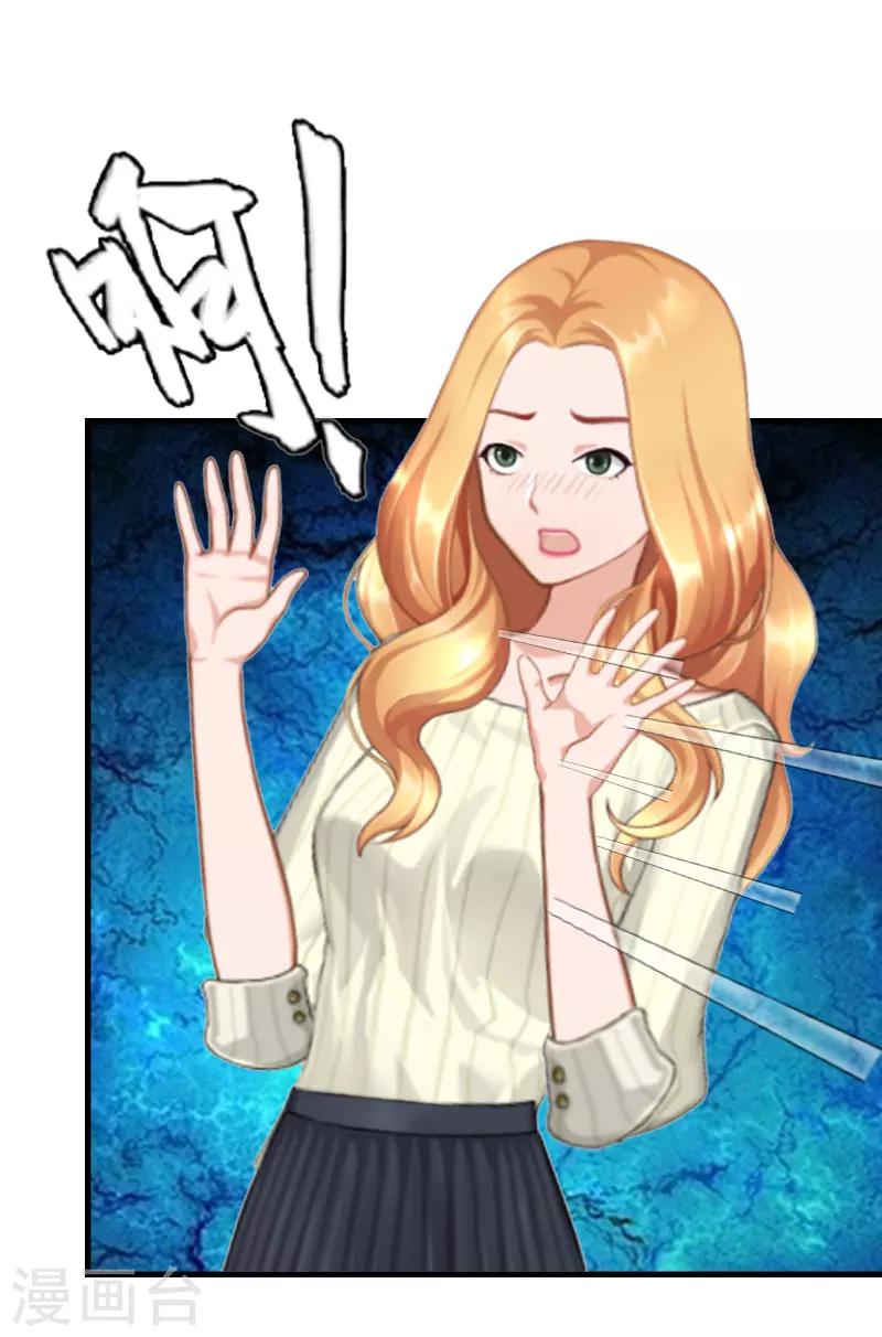 第23话 计划-第23话