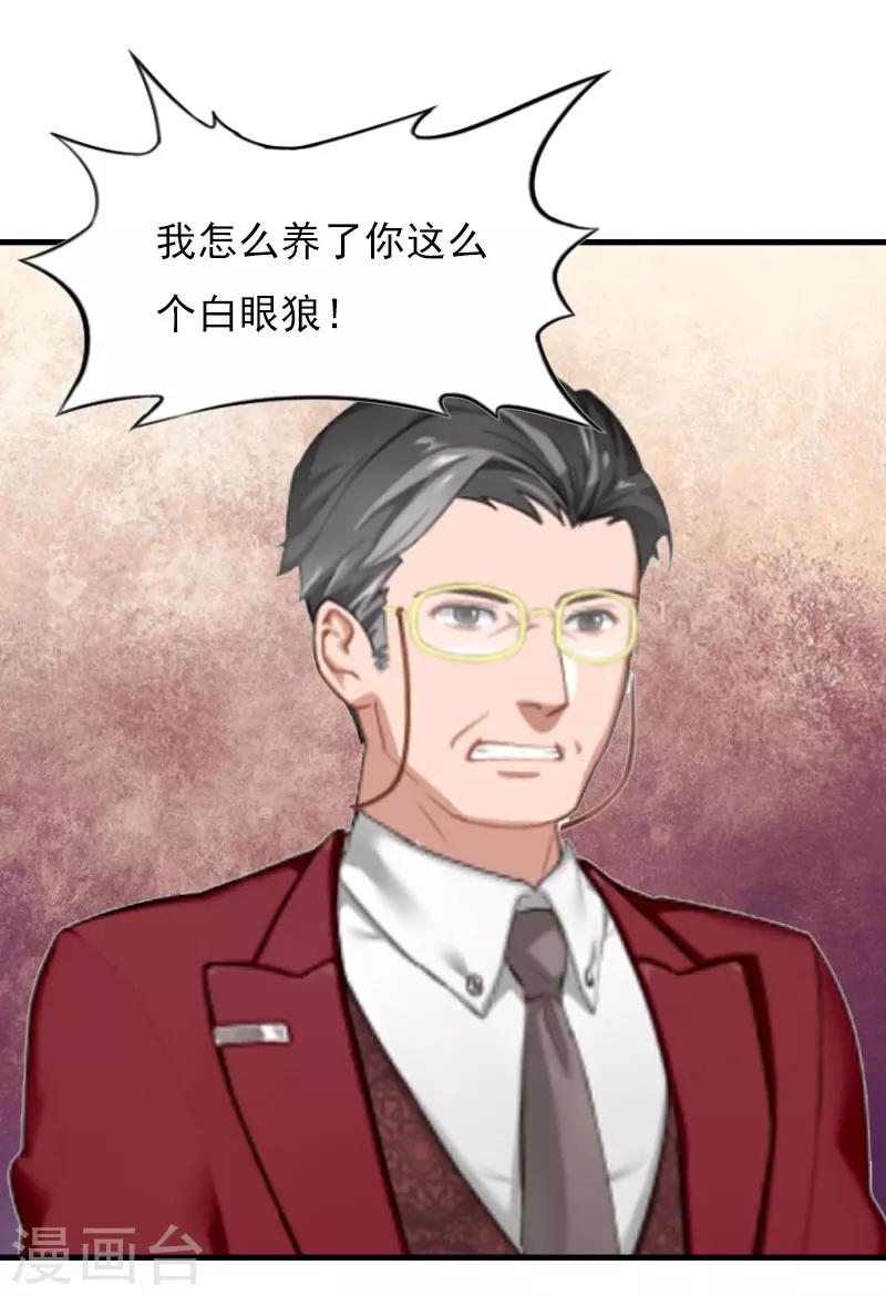 第23话 计划-第23话