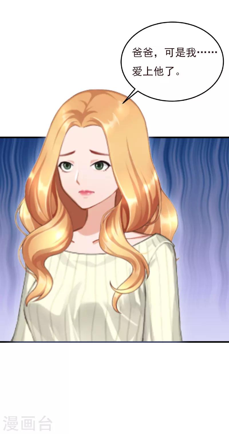 第23话 计划-第23话