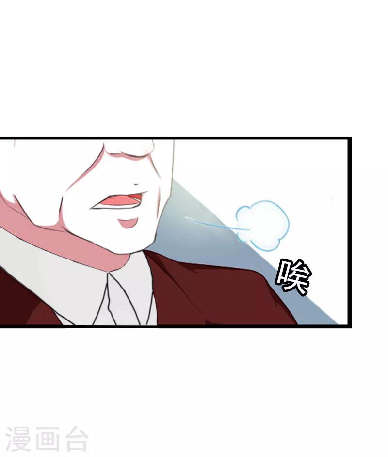 第23话 计划-第23话