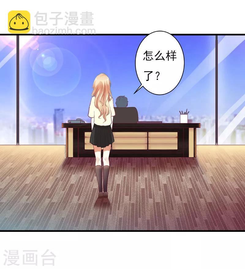 第23话 计划-第23话