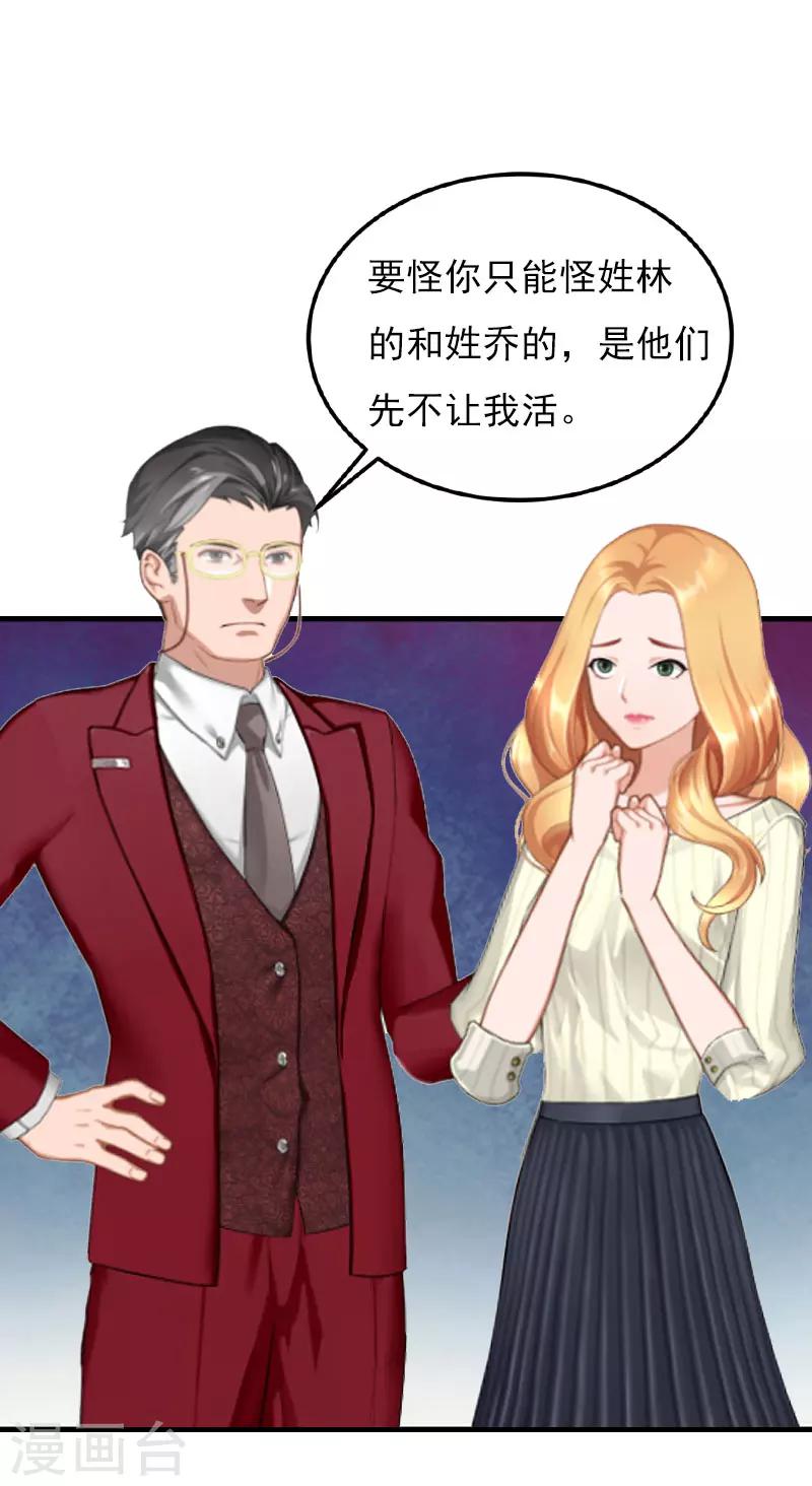 第23话 计划-第23话